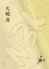 Skorpion in Chinesischen Schriftzeichen