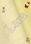 "Lara" in Chinesischen Schriftzeichen, Briefpapier